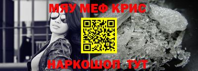 индика Ливны