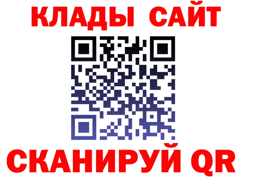 ГАШ Ice-O-Lator как войти площадка hydra Дивногорск