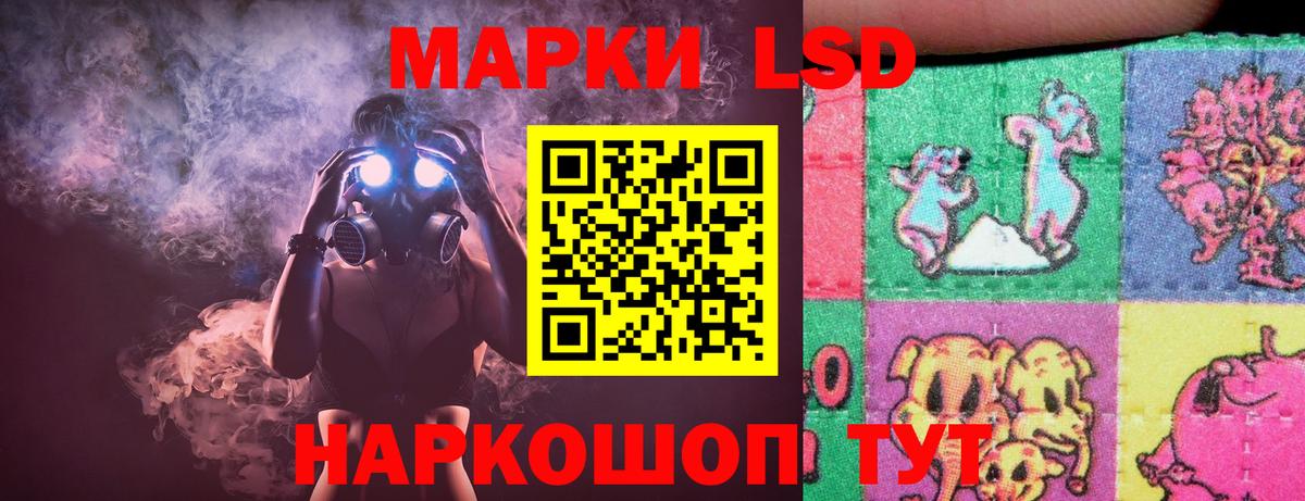 ЛСД экстази кислота  Вход с VPN  Дивногорск  LSD-25 экстази кислота 