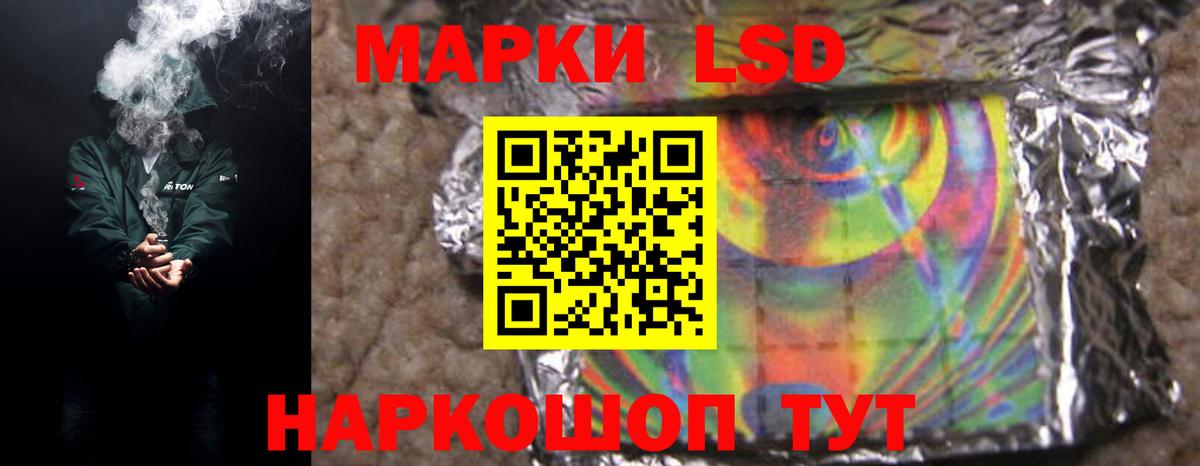 Лсд 25 экстази ecstasy Дивногорск