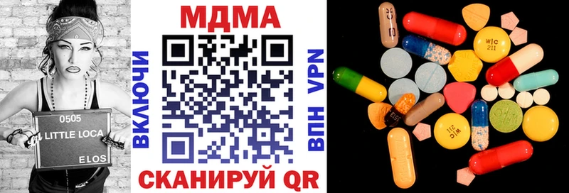 дарнет шоп  маркетплейс состав  МДМА Molly  Дивногорск 