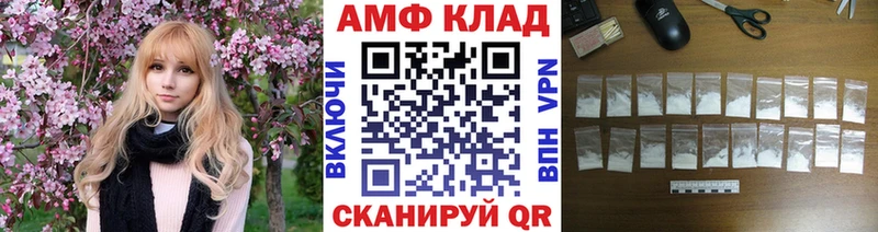 Первитин Methamphetamine  Дивногорск 