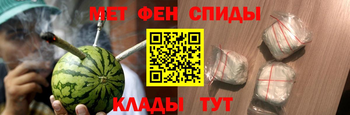 Дивногорск  Метамфетамин  Вход с VPN  Первитин пудра 