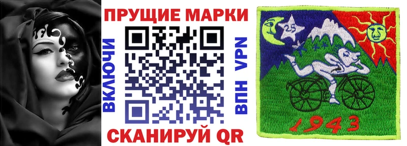Наркотические марки 1,8мг  Дивногорск 