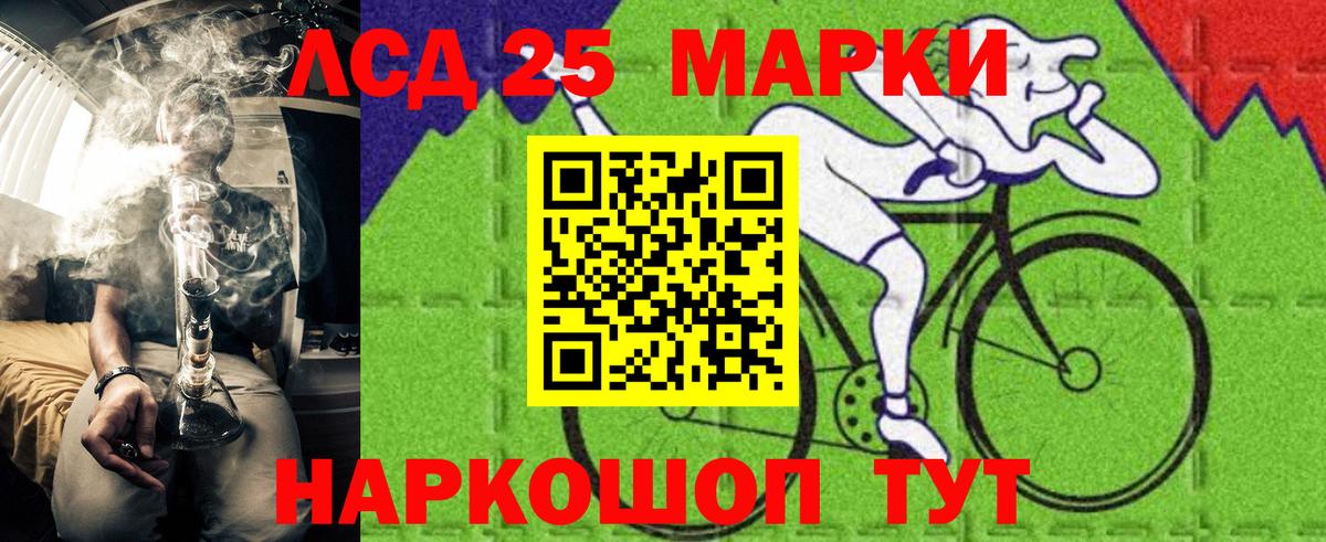 Марки NBOMe 1,8мг Дивногорск