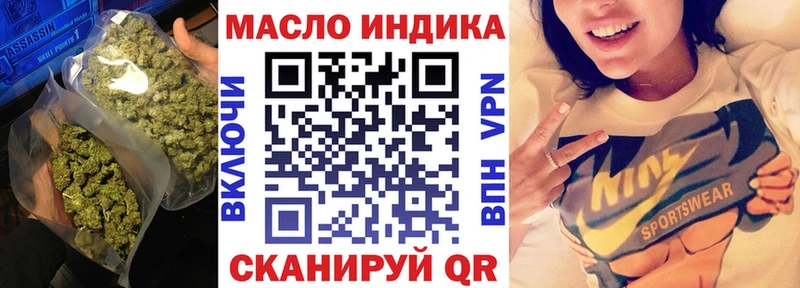 Дистиллят ТГК вейп  закладка  Дивногорск 