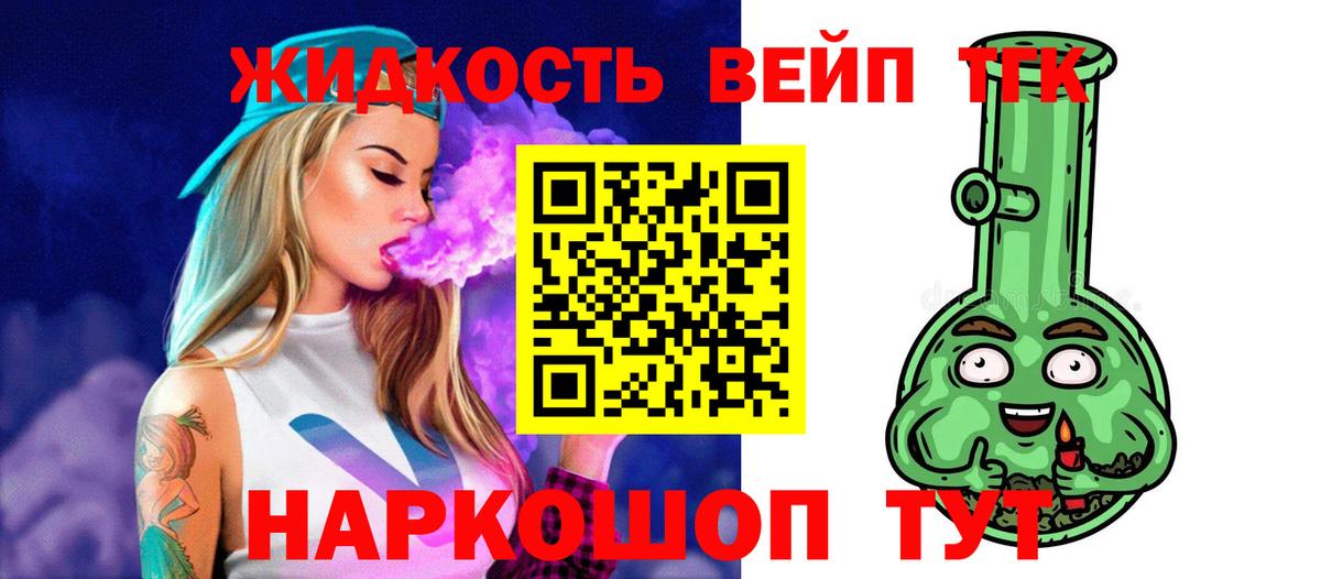 ТГК Wax Дивногорск
